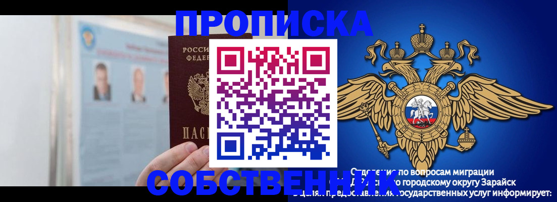 прописка поиск в Дедовске