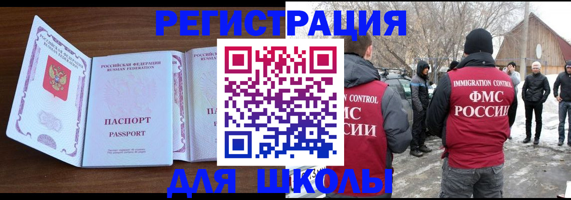 прописка гарантия в Дедовске